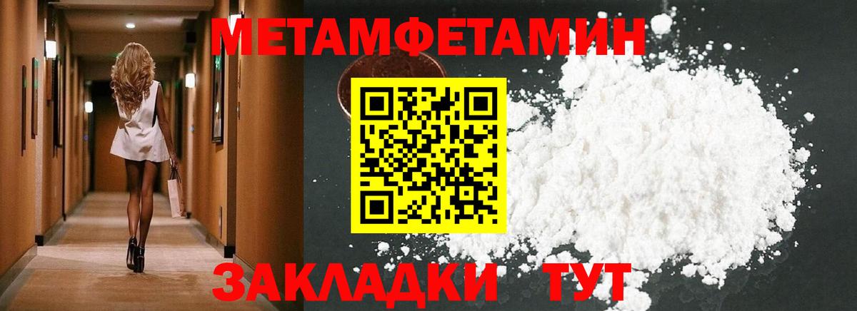 Алапаевск  Амфетамин VHQ  Вход с VPN 