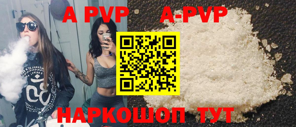 А ПВП СК КРИС  Вход с VPN  A-PVP СК  Алапаевск 