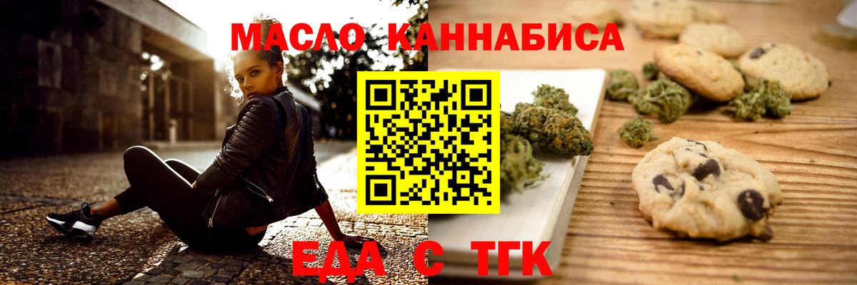 Алапаевск  Canna-Cookies марихуана  Вход с VPN 