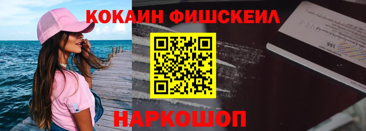COCAIN  Кокаин VHQ  Вход с VPN  Алапаевск  Кокаин Перу 