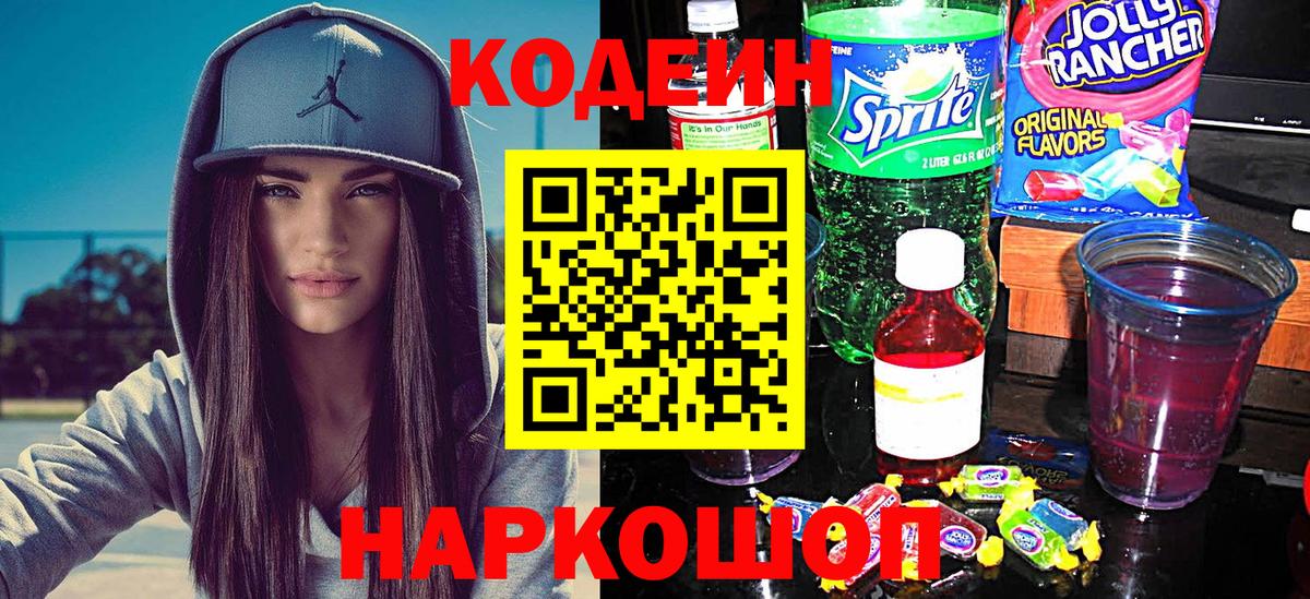 Экстази  Вход с VPN  NBOMe  Гашиш  Алапаевск  МЕФ кристаллы  Бошки Шишки 