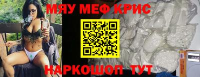 спиды Моздок