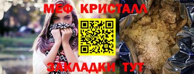 mix Можайск