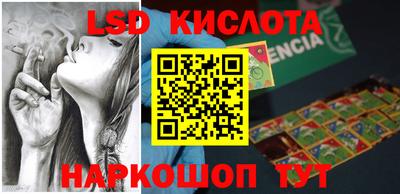 спиды Моздок