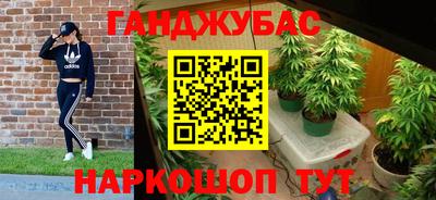 спиды Моздок