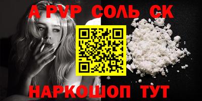 спиды Моздок
