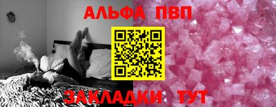 спиды Моздок