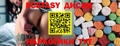 спиды Моздок