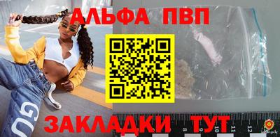 спиды Моздок