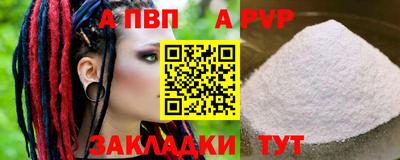 спиды Моздок