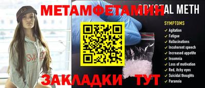 спиды Моздок