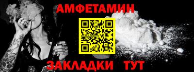 спиды Моздок