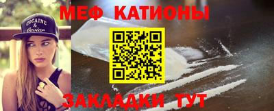спиды Моздок