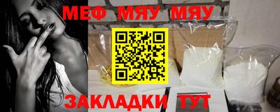 mix Можайск