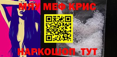 спиды Моздок