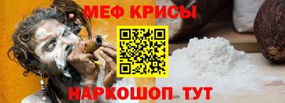 спиды Моздок
