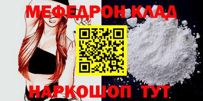 спиды Моздок