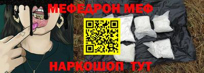 mix Можайск