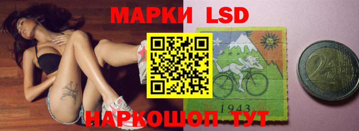 Лсд 25 экстази ecstasy  LSD-25 экстази ecstasy  Вход с VPN  Алапаевск 