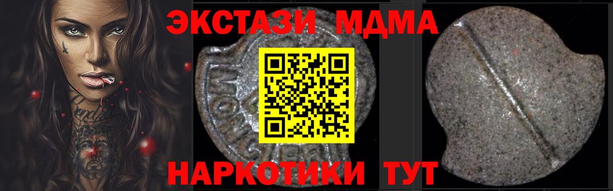 MDMA VHQ Алапаевск