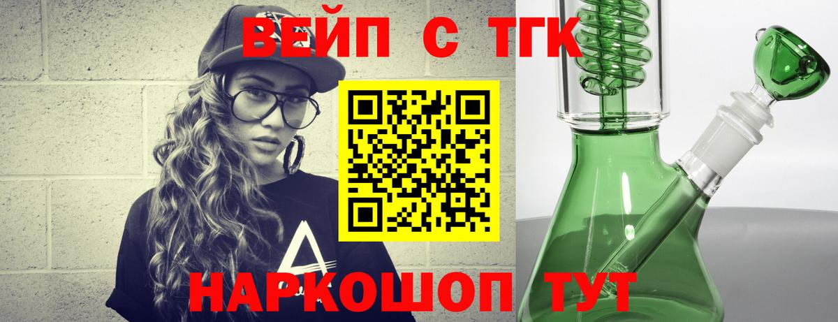 ТГК концентрат Алапаевск
