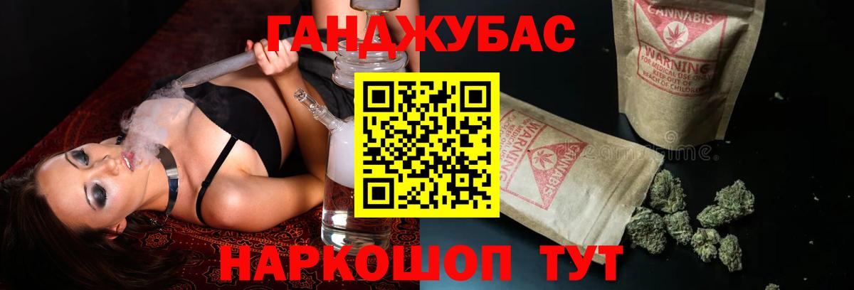 Канабис VHQ Алапаевск