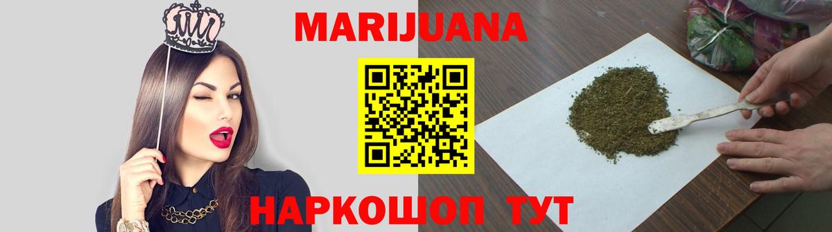 Канабис марихуана  Вход с VPN  Алапаевск  Канабис OG Kush  Марихуана планчик 